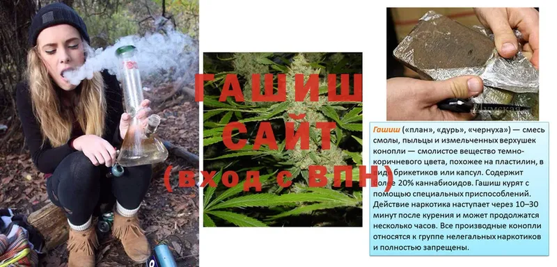 Гашиш Cannabis  Кувандык 