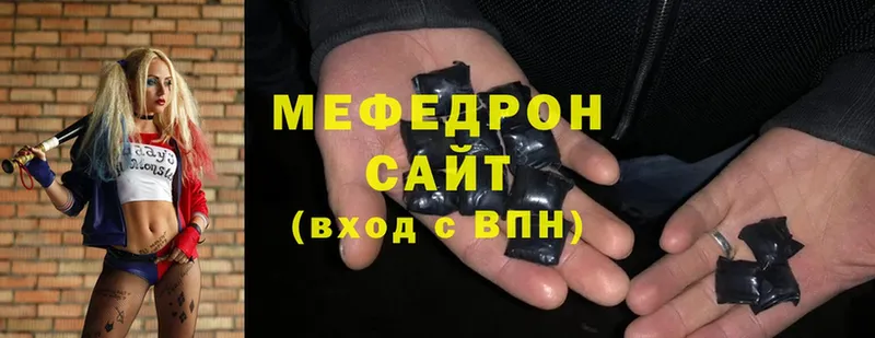 как найти закладки  Кувандык  Мефедрон mephedrone 